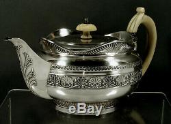 English Sterling Tea Set 1902 Manner Paul Storr 70 Oz